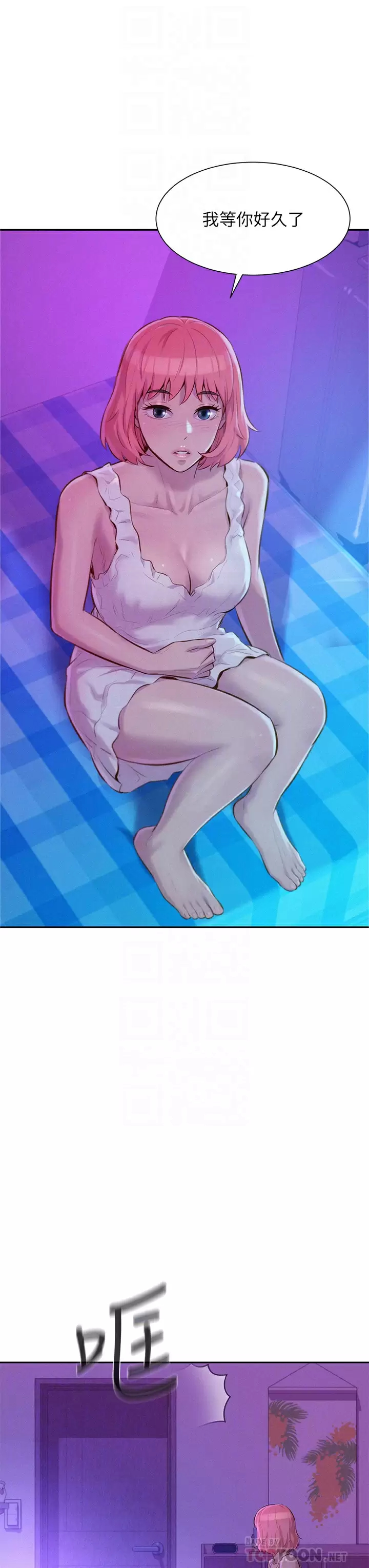 [韩国漫画] 浪漫露营 剧情,巨乳大奶#[41P]-8
