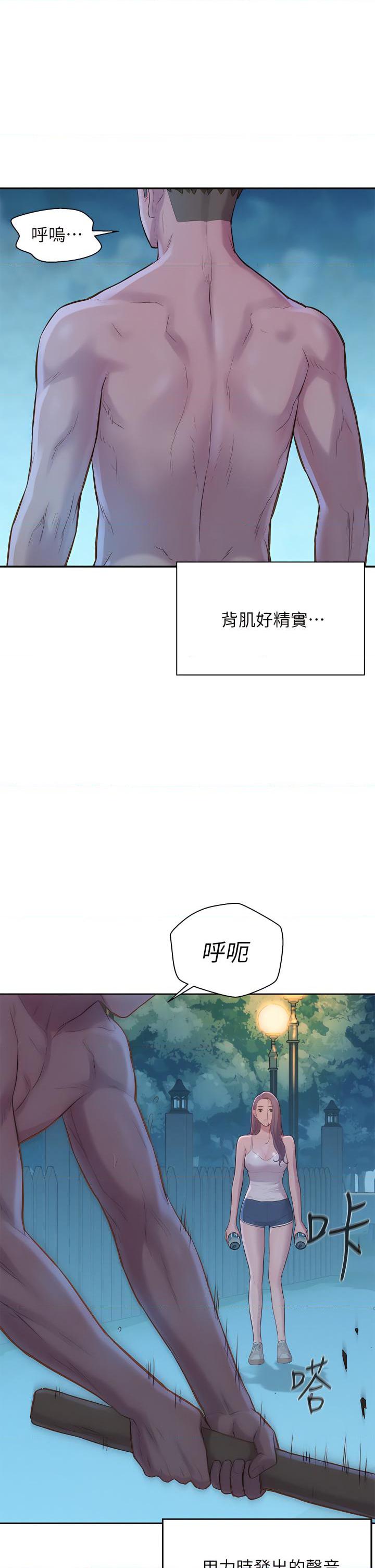 [韩国漫画] 浪漫露营 剧情,巨乳大奶#[48P]-36