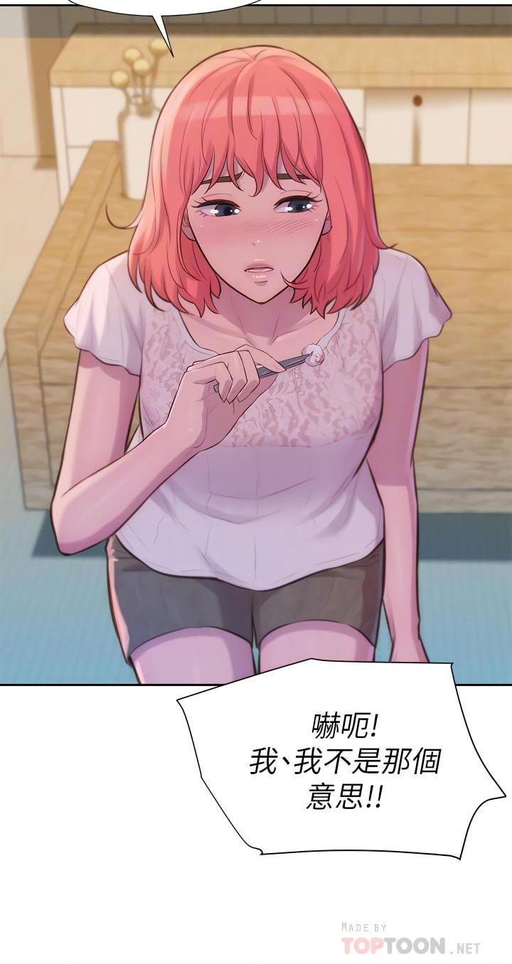 [韩国漫画] 浪漫露营 剧情,巨乳大奶#[45P]-16