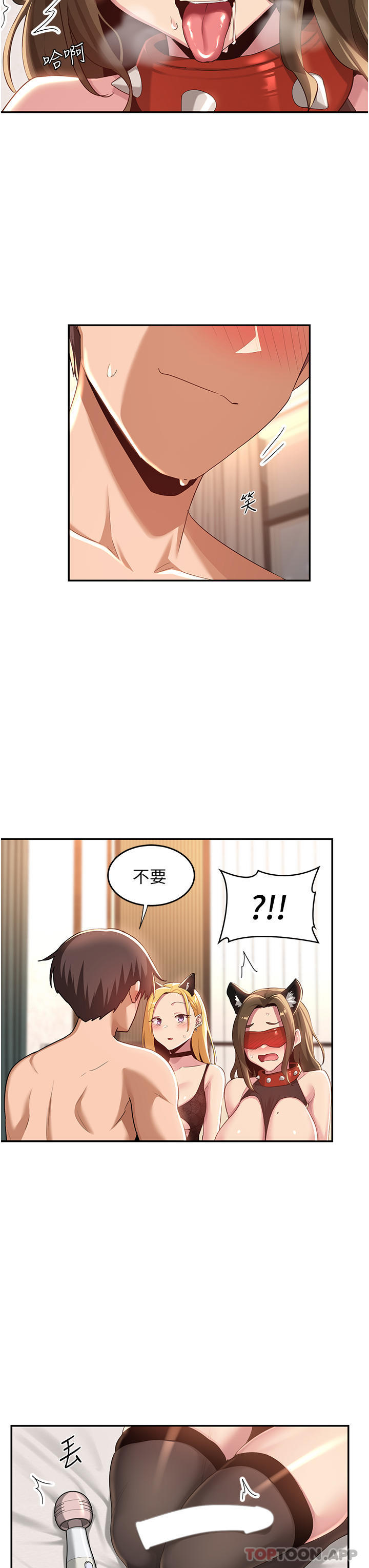 [韩国漫画] 深度交流会 校园,女学生,巨乳大奶#[40P]-14