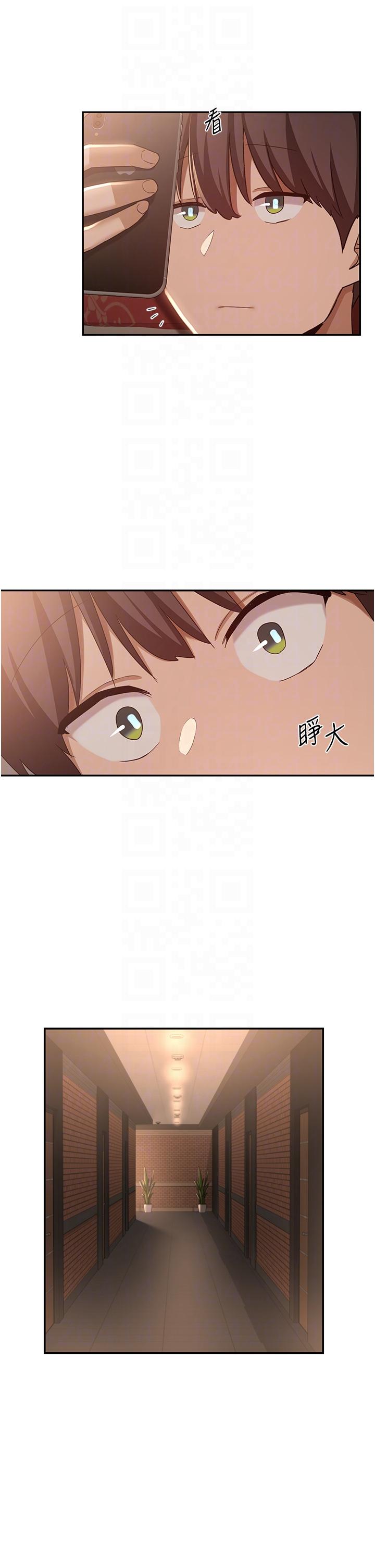 [韩国漫画] 深度交流会 校园,女学生,巨乳大奶#[39P]-24