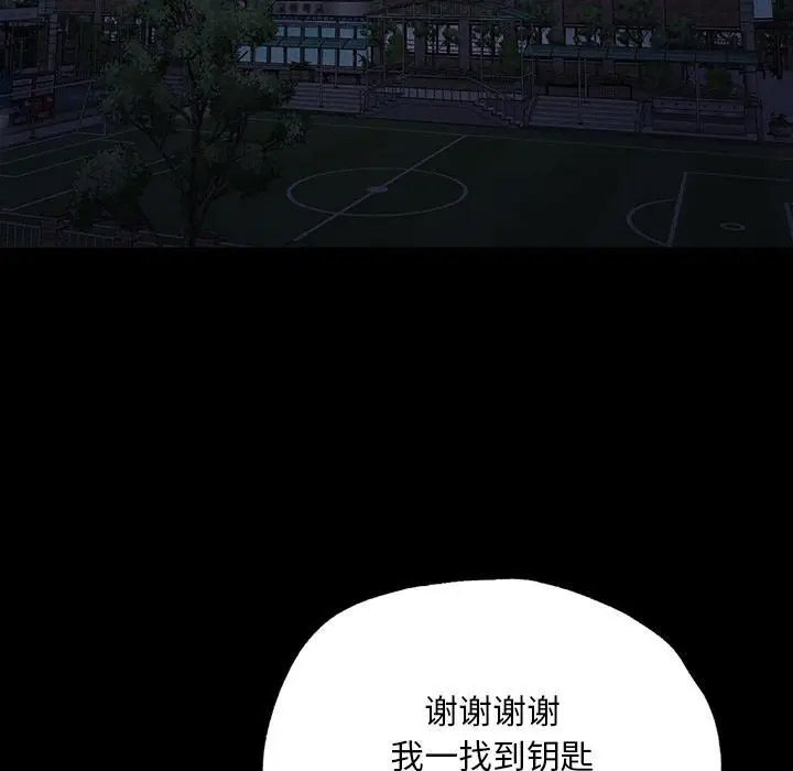 [韩国漫画] 在学校达咩！ 剧情,女学生#[337P]-117