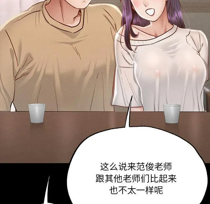 [韩国漫画] 在学校达咩！ 剧情,女学生#[337P]-297
