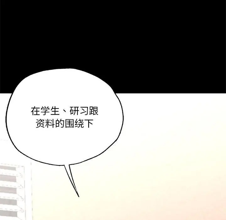 [韩国漫画] 在学校达咩！ 剧情,女学生#[337P]-311