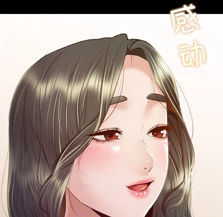 [韩国漫画] 在学校达咩！ 剧情,女学生#[184P]-155