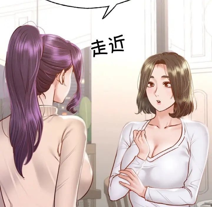 [韩国漫画] 在学校达咩！ 剧情,女学生#[184P]-23