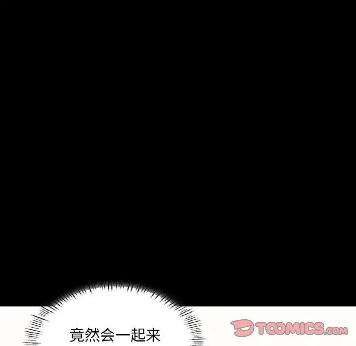 [韩国漫画] 在学校达咩！ 剧情,女学生#[184P]-36