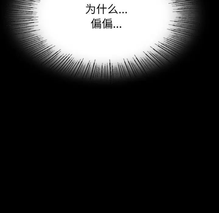 [韩国漫画] 在学校达咩！ 剧情,女学生#[184P]-6