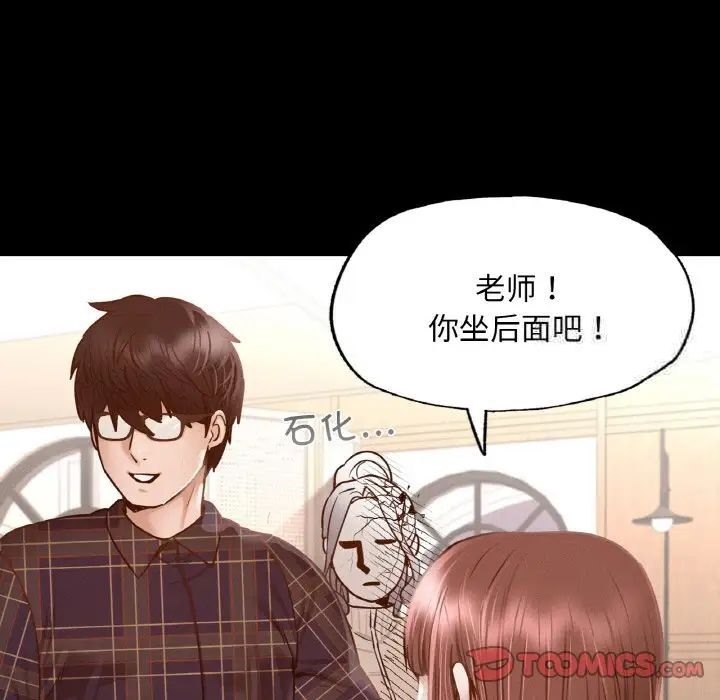 [韩国漫画] 在学校达咩！ 剧情,女学生#[184P]-92
