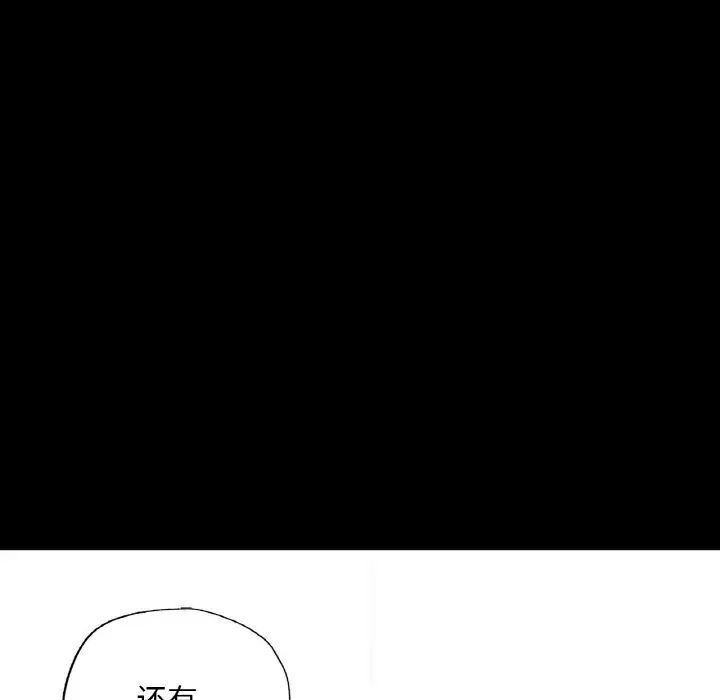 [韩国漫画] 在学校达咩！ 剧情,女学生#[184P]-95