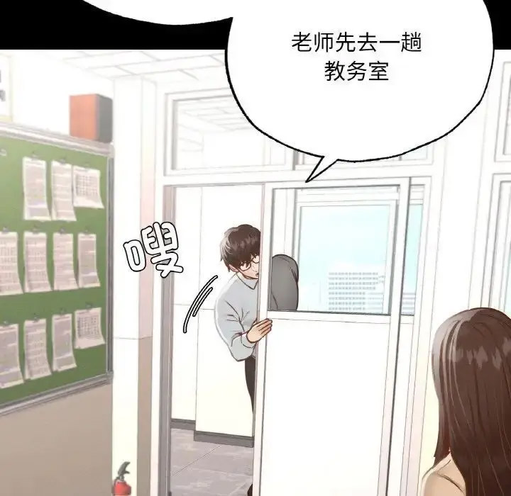 [韩国漫画] 在学校达咩！ 剧情,女学生#[167P]-31