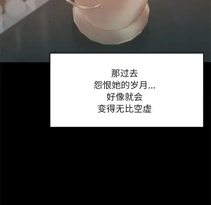[韩国漫画] 在学校达咩！ 剧情,女学生#[150P]-108