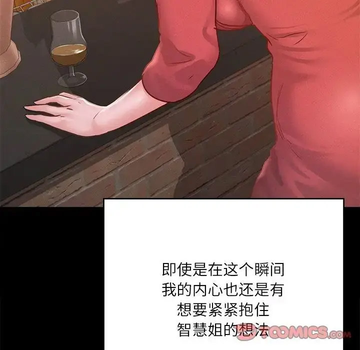 [韩国漫画] 在学校达咩！ 剧情,女学生#[150P]-111