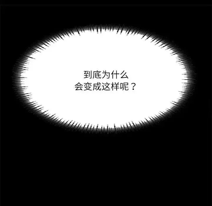 [韩国漫画] 在学校达咩！ 剧情,女学生#[150P]-25