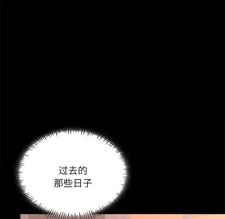 [韩国漫画] 在学校达咩！ 剧情,女学生#[150P]-26