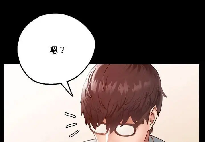 [韩国漫画] 在学校达咩！ 剧情,女学生#[150P]-4