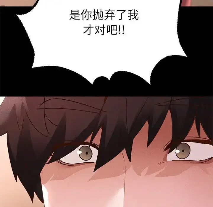 [韩国漫画] 在学校达咩！ 剧情,女学生#[150P]-65
