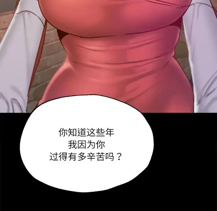 [韩国漫画] 在学校达咩！ 剧情,女学生#[150P]-88