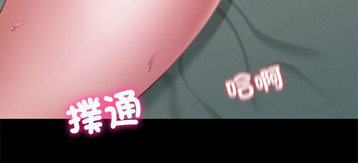 [韩国漫画] 在学校达咩！ 剧情,女学生#[159P]-158