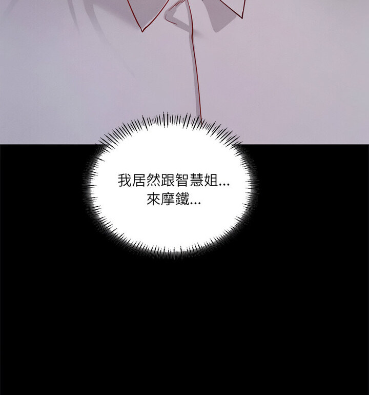 [韩国漫画] 在学校达咩！ 剧情,女学生#[159P]-28