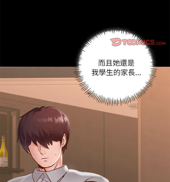 [韩国漫画] 在学校达咩！ 剧情,女学生#[159P]-29