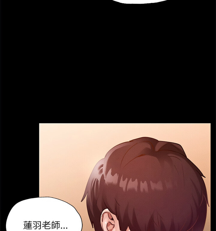 [韩国漫画] 在学校达咩！ 剧情,女学生#[159P]-52