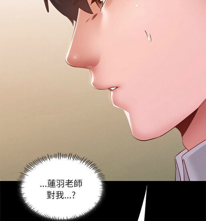 [韩国漫画] 在学校达咩！ 剧情,女学生#[159P]-67