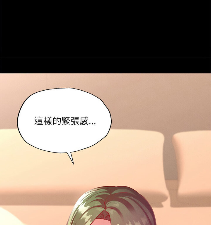 [韩国漫画] 在学校达咩！ 剧情,女学生#[159P]-74
