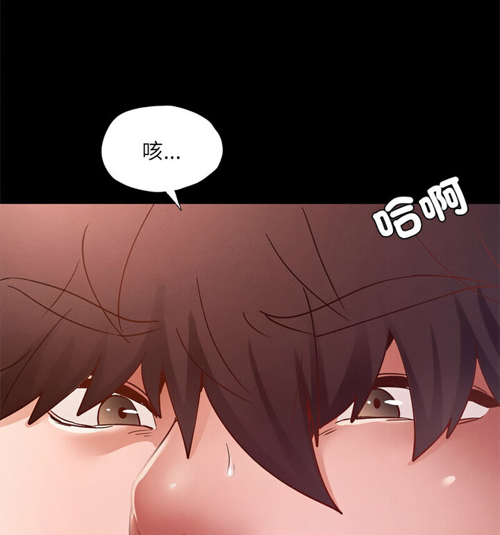 [韩国漫画] 在学校达咩！ 剧情,女学生#[159P]-95