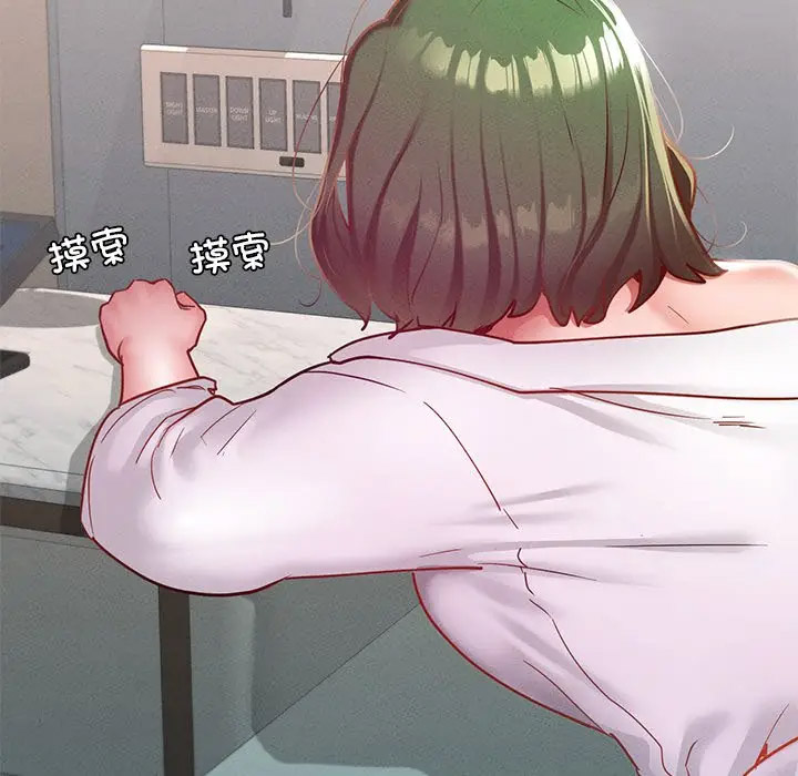 [韩国漫画] 在学校达咩！ 剧情,女学生#[189P]-117