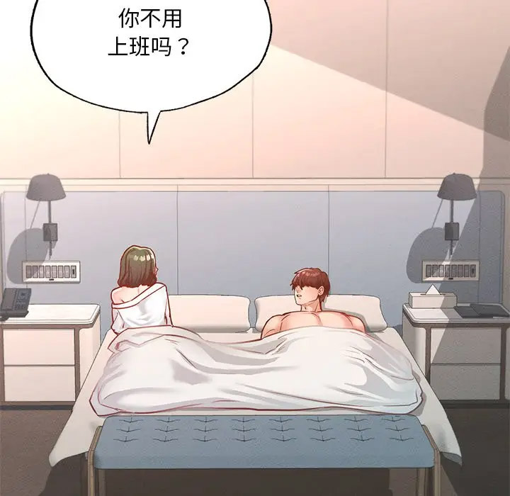 [韩国漫画] 在学校达咩！ 剧情,女学生#[189P]-119