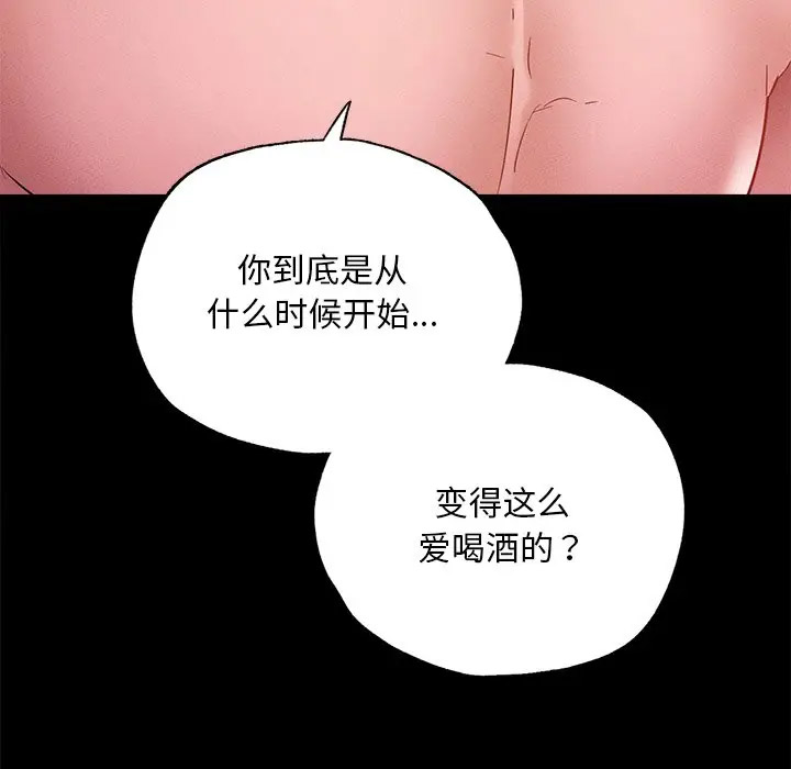 [韩国漫画] 在学校达咩！ 剧情,女学生#[189P]-135
