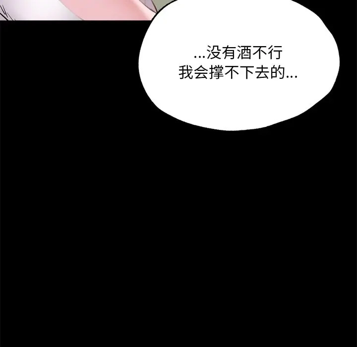 [韩国漫画] 在学校达咩！ 剧情,女学生#[189P]-138