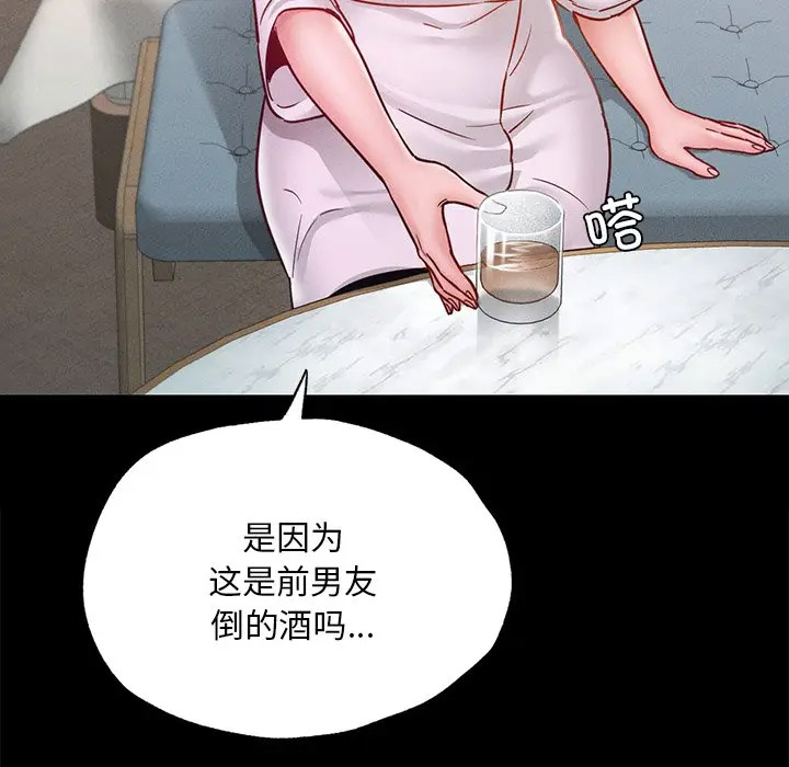 [韩国漫画] 在学校达咩！ 剧情,女学生#[189P]-152