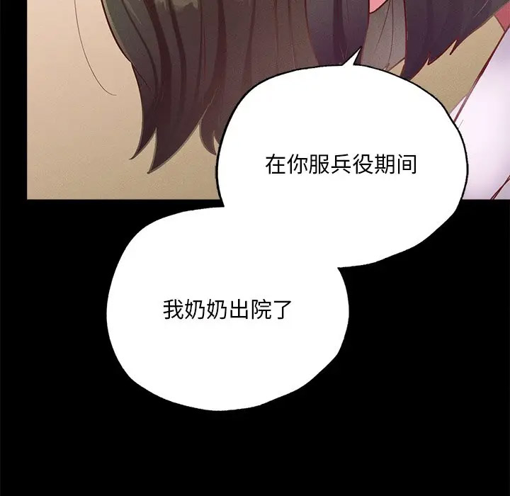 [韩国漫画] 在学校达咩！ 剧情,女学生#[189P]-169