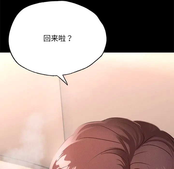 [韩国漫画] 在学校达咩！ 剧情,女学生#[189P]-178