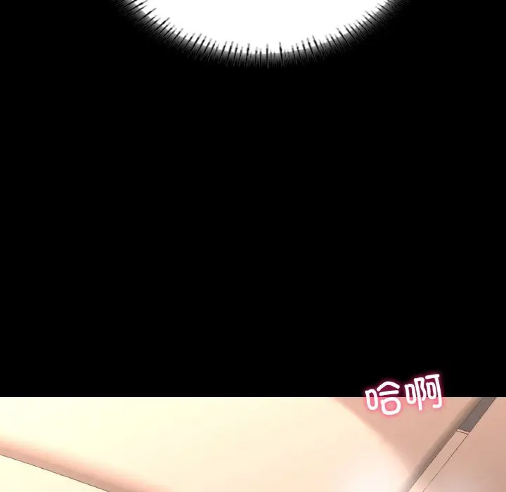 [韩国漫画] 在学校达咩！ 剧情,女学生#[189P]-43