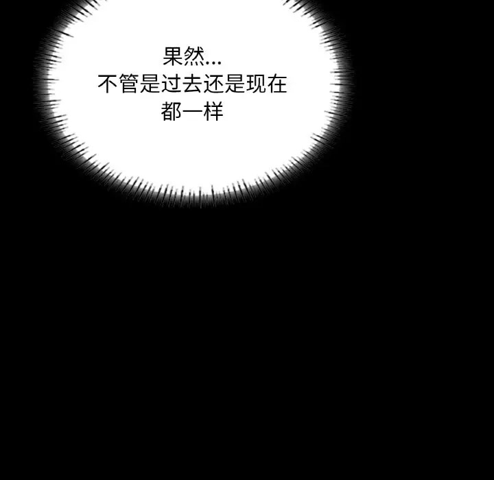[韩国漫画] 在学校达咩！ 剧情,女学生#[189P]-64