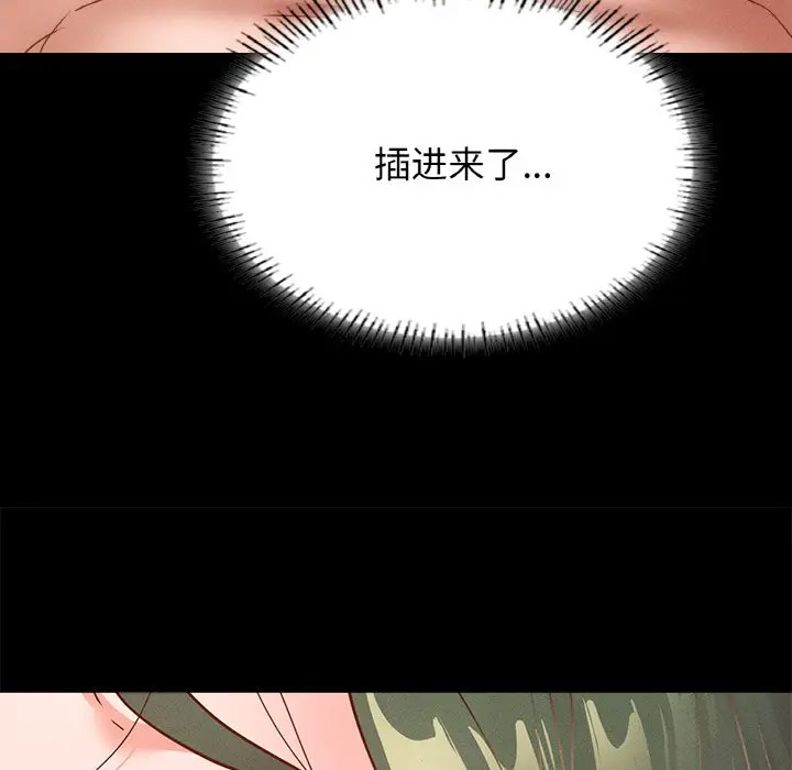 [韩国漫画] 在学校达咩！ 剧情,女学生#[189P]-77