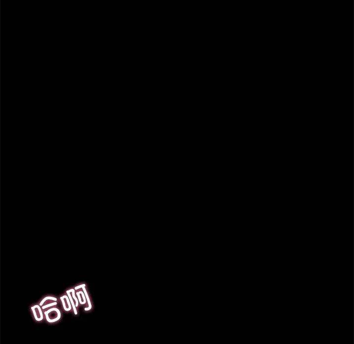 [韩国漫画] 在学校达咩！ 剧情,女学生#[189P]-87