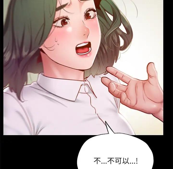 [韩国漫画] 在学校达咩！ 剧情,女学生#[179P]-51