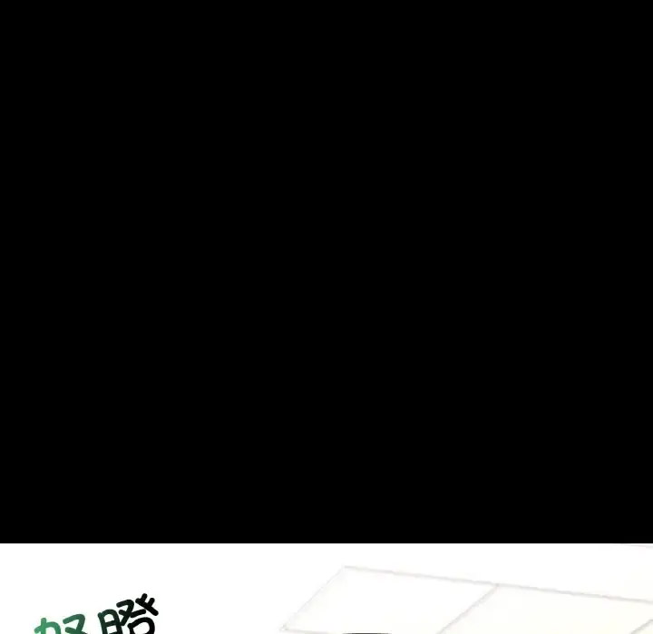 [韩国漫画] 在学校达咩！ 剧情,女学生#[171P]-102