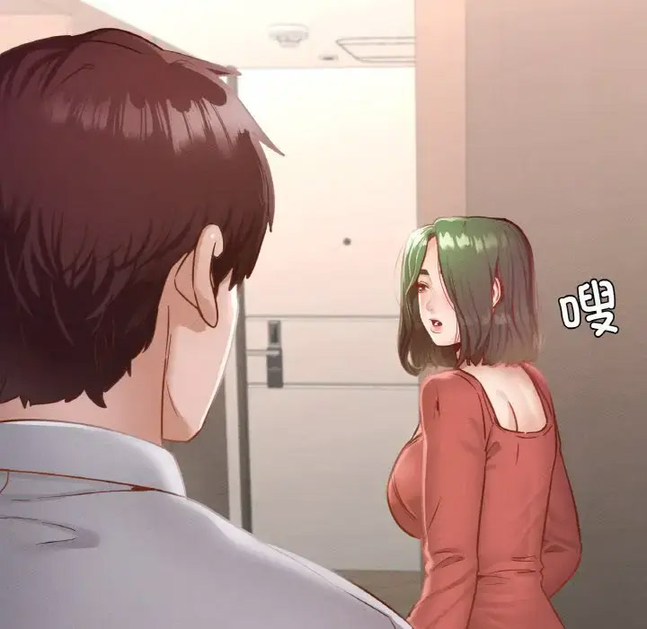 [韩国漫画] 在学校达咩！ 剧情,女学生#[171P]-119