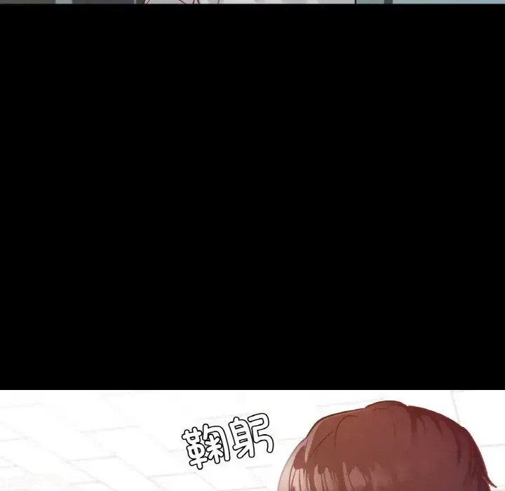 [韩国漫画] 在学校达咩！ 剧情,女学生#[171P]-146