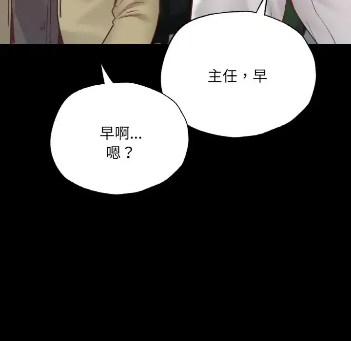 [韩国漫画] 在学校达咩！ 剧情,女学生#[171P]-149