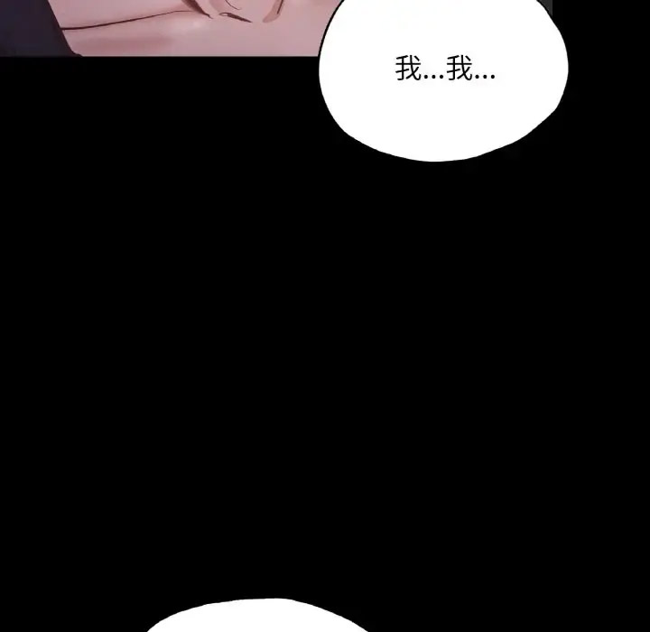 [韩国漫画] 在学校达咩！ 剧情,女学生#[171P]-24