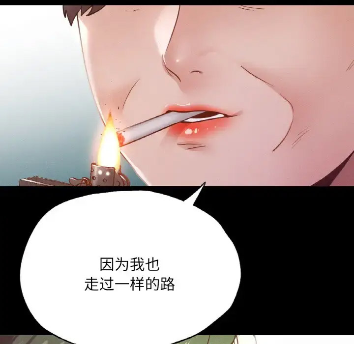[韩国漫画] 在学校达咩！ 剧情,女学生#[171P]-35
