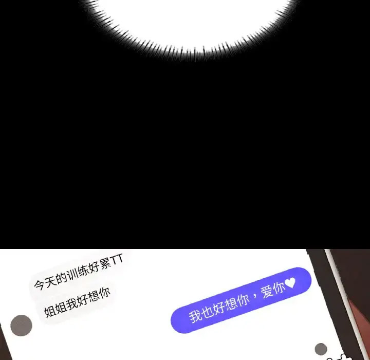 [韩国漫画] 在学校达咩！ 剧情,女学生#[171P]-65