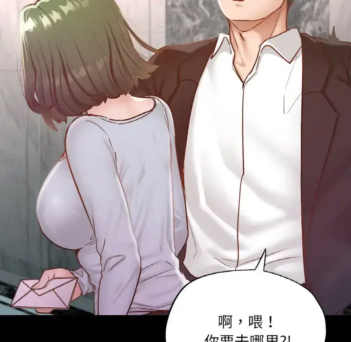 [韩国漫画] 在学校达咩！ 剧情,女学生#[171P]-81