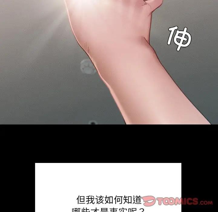 [韩国漫画] 在学校达咩！ 剧情,女学生#[169P]-136